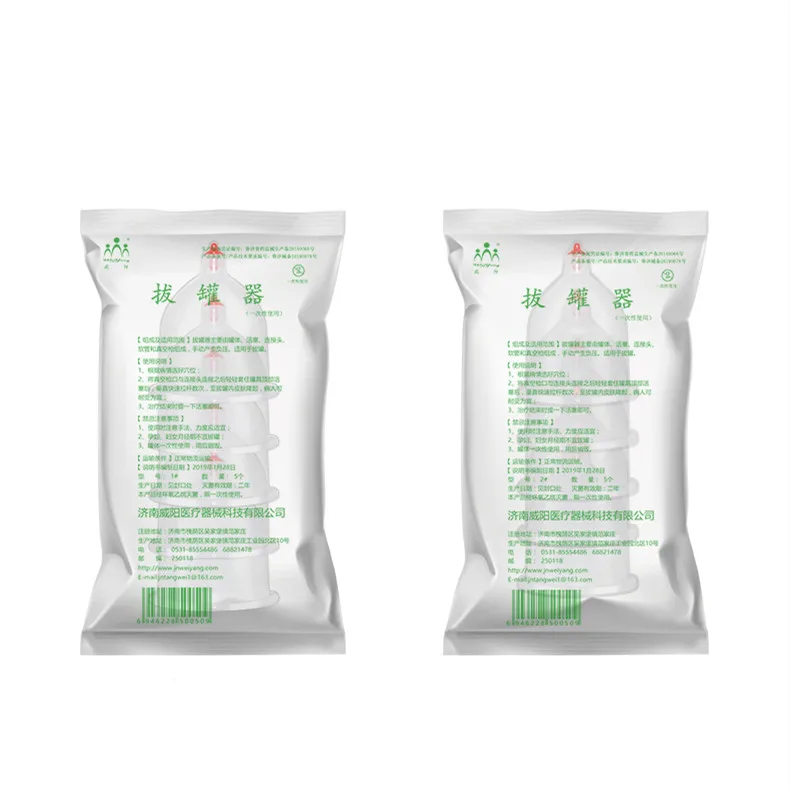 Sterilized Plastic PC AS Vacuum Cupping Set Ventosa Therapy Massage  Disposable Pack Hijama Cups