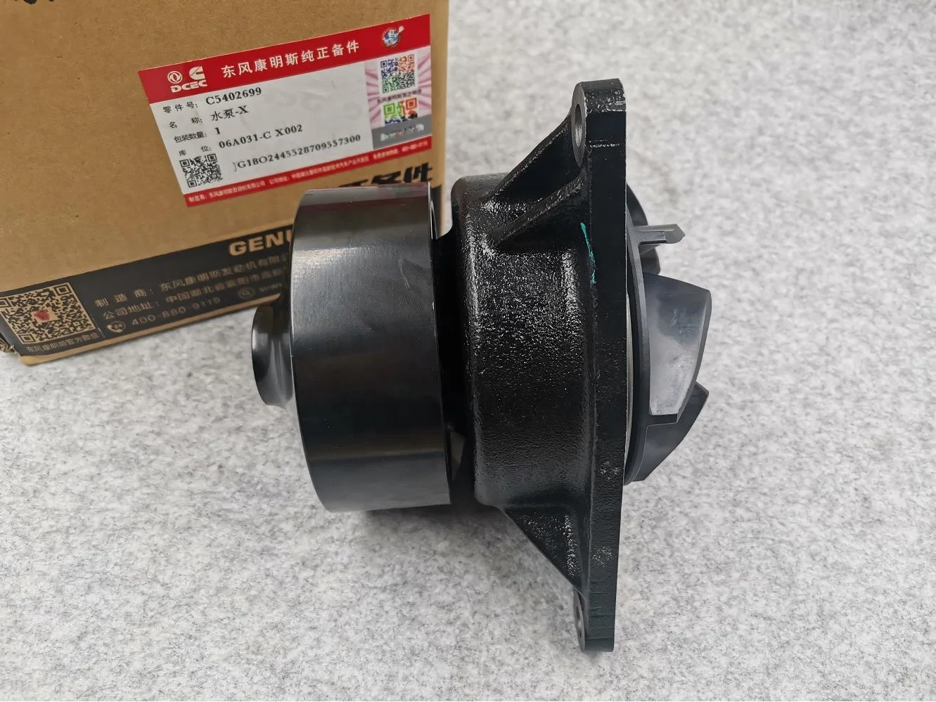 3973114 5402699 DCEC Dongfeng Cumminss 6L ISLE водяной насос