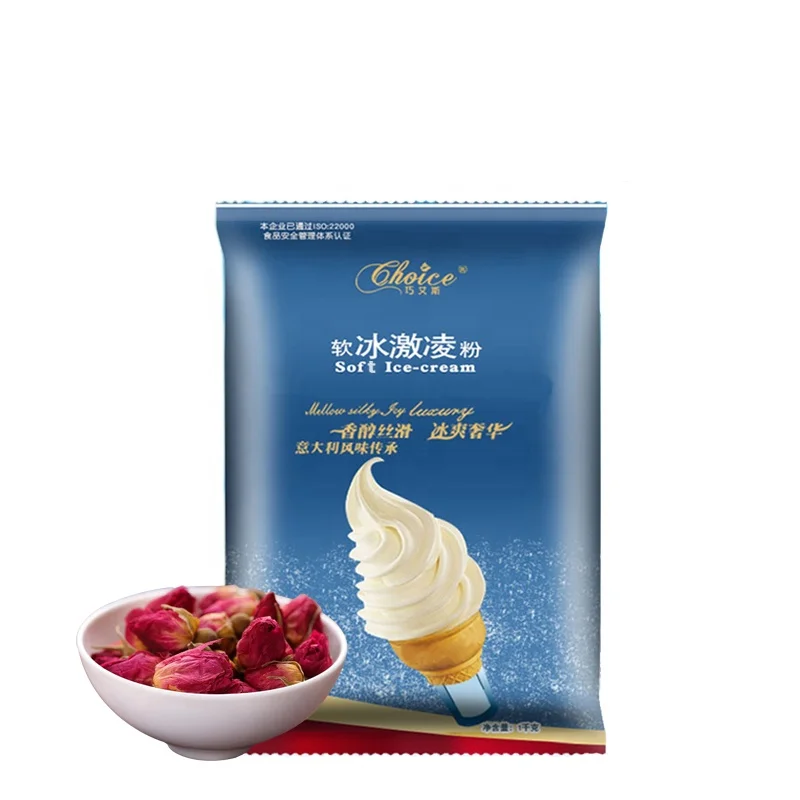 2021 Новый Морская соль вкусов мороженого при помощи фризера для мягкого агрегат
