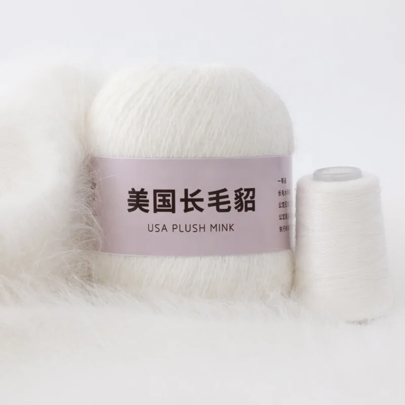 Manufacturers source mink wool hand-knitted medium thick long hair mink wool yarn woven woolen yarn wholesale