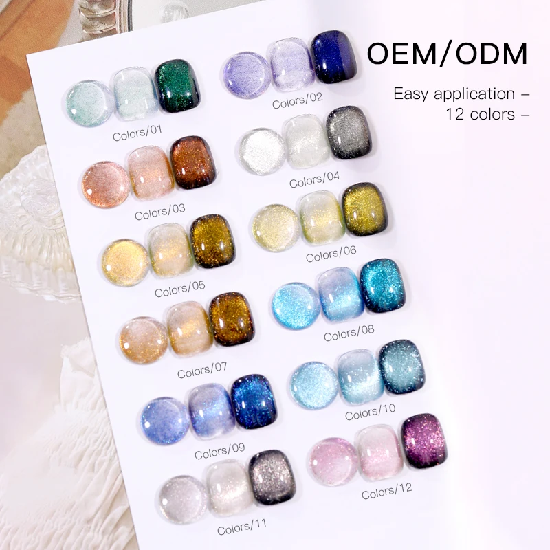 free sample design popular Universal match colors glitter laser rainbow cat eye nail gel polish pigment OEM private label