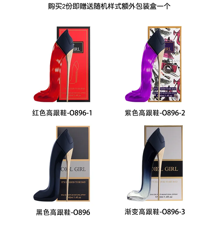 Женская туалетная вода good girl объемом 40 мл, Женский спрей для рождественских подарков, подарок на день Святого Валентина