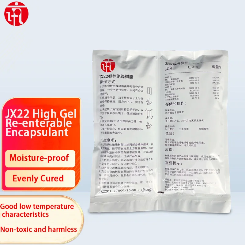 JX22 High Gel Re-enterable Encapsulant