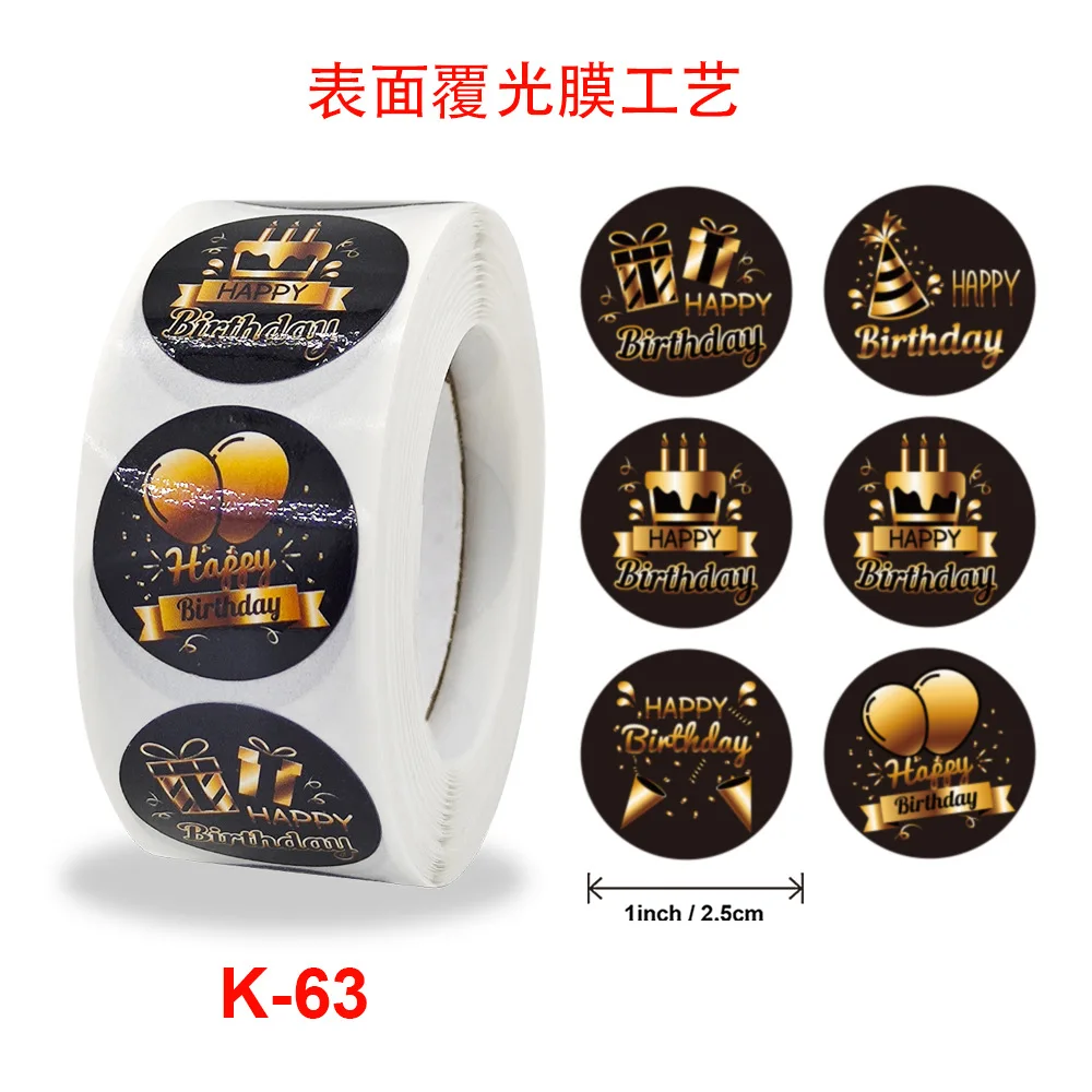 2 5 см 500 шт./рулон оптовая продажа дизайнерские водонепроницаемые круглые наклейки рулон этикеток заводской логотип наклейка на день рождения
