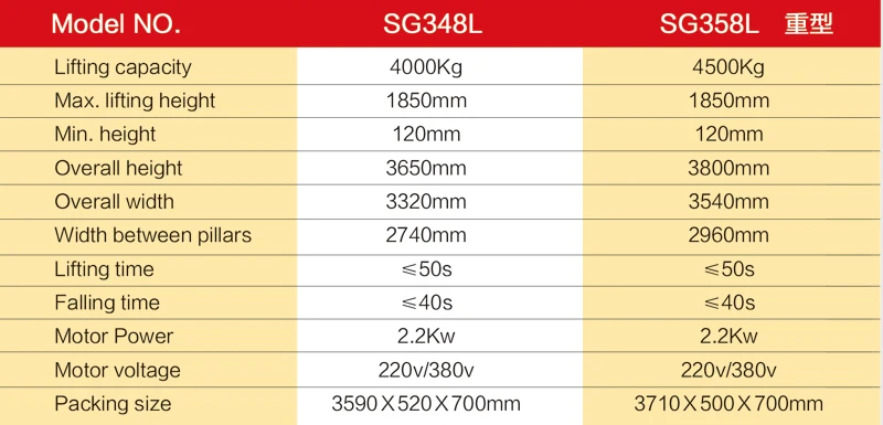 SG-348L-2.jpg