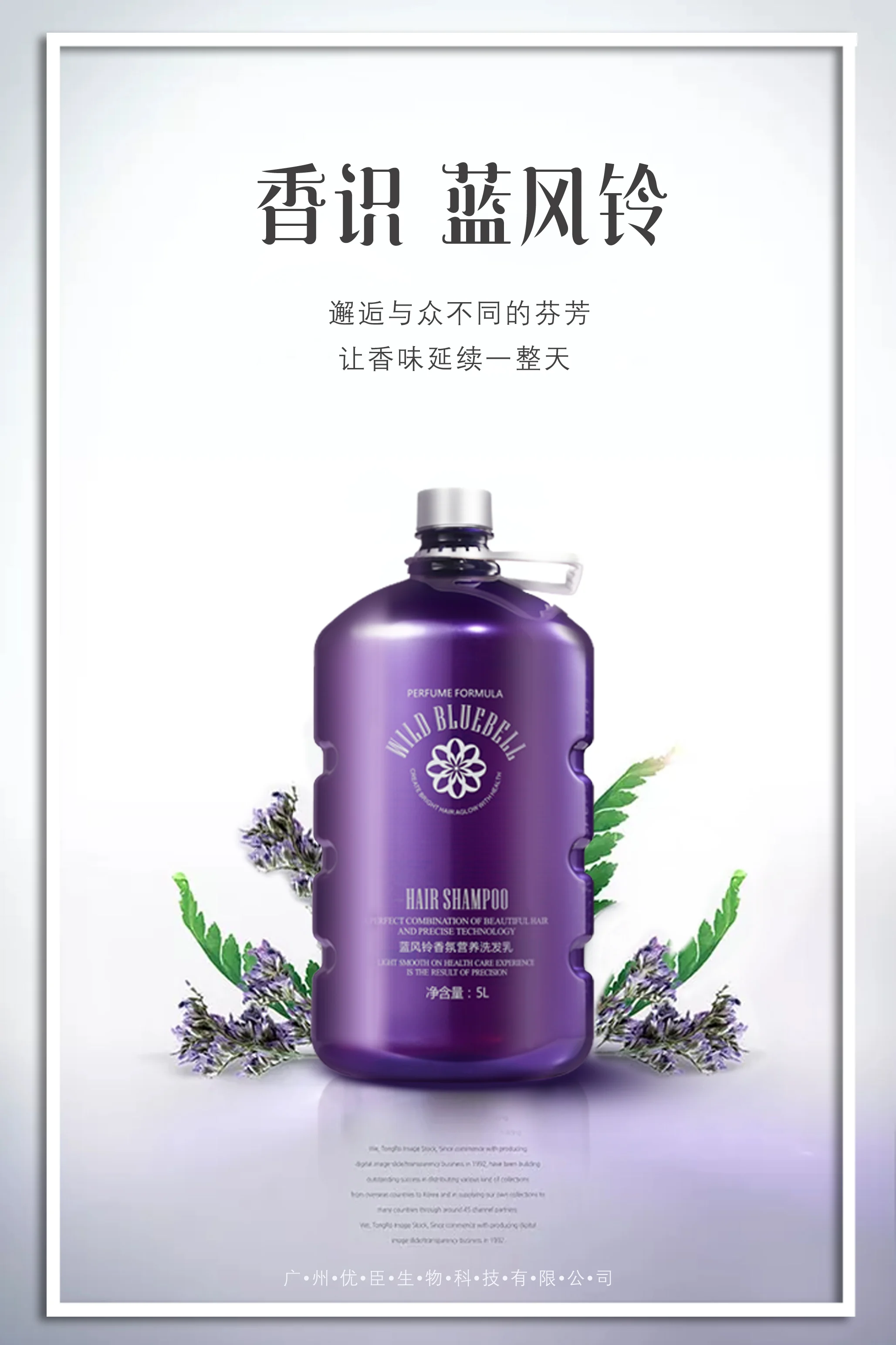 Новейший Тип шампунь для тела коллагеновый гель молочное масло для кожи пузырьковый аромат для всех возрастов 5000 мл