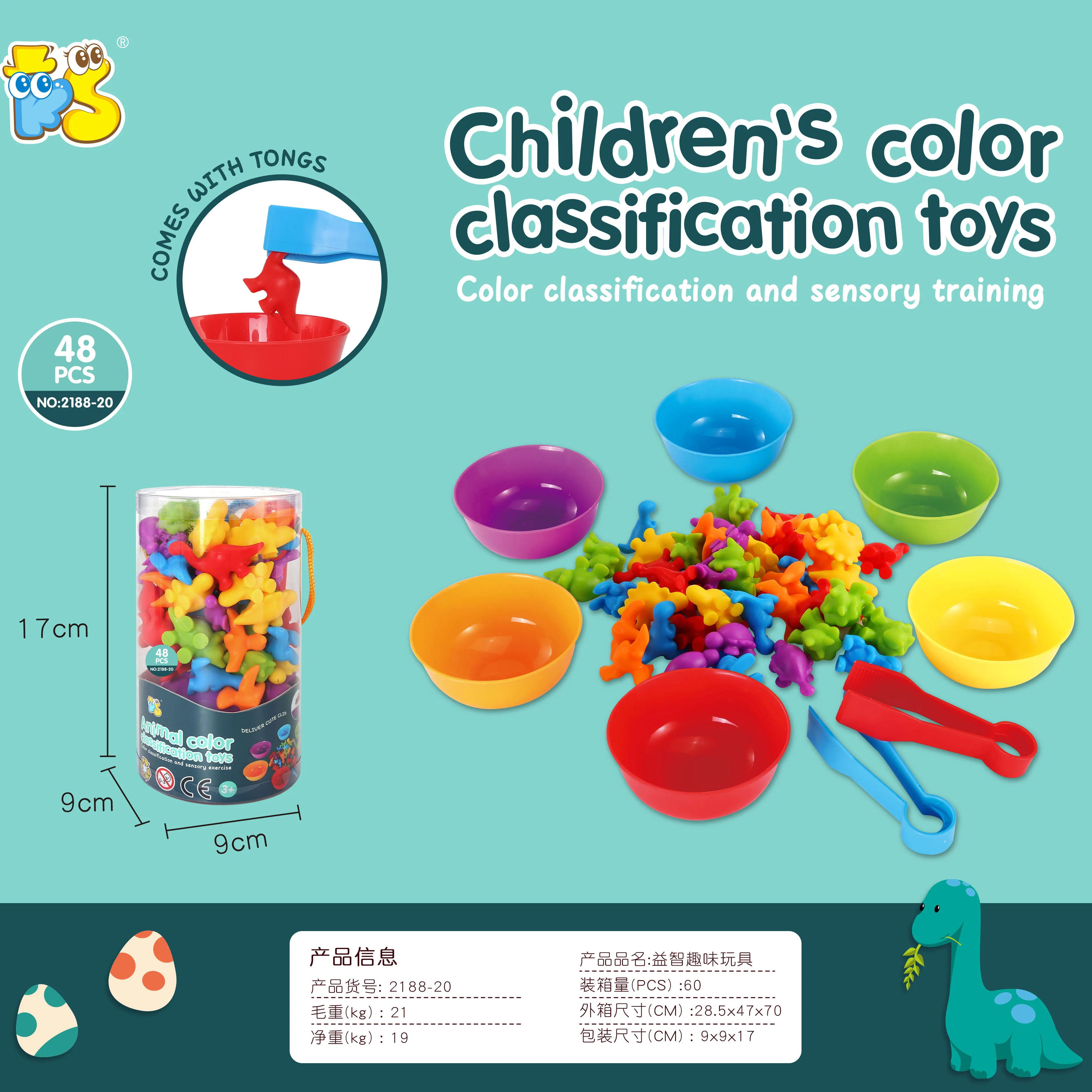 KS early educational montessori toy rainbow counting matching set STEM rainbow bowls clip baby toy