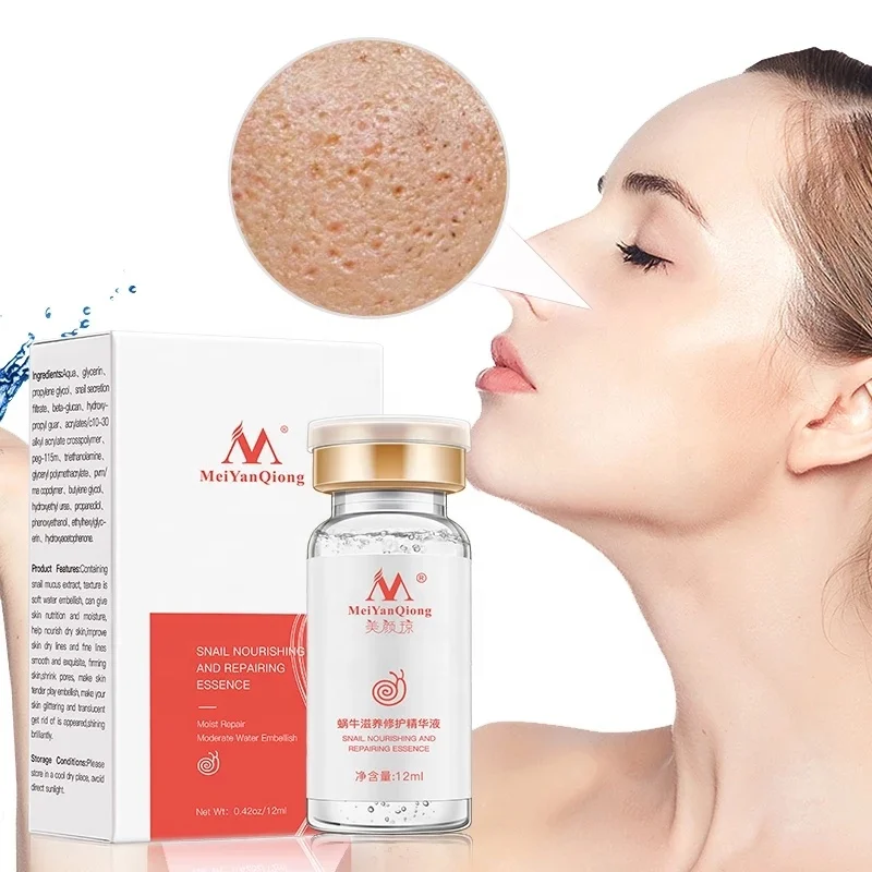 Meiyanqiong Snail Nourishing Repairing Liquid Anti-Wrinkle Moisturizing Whitening Essence