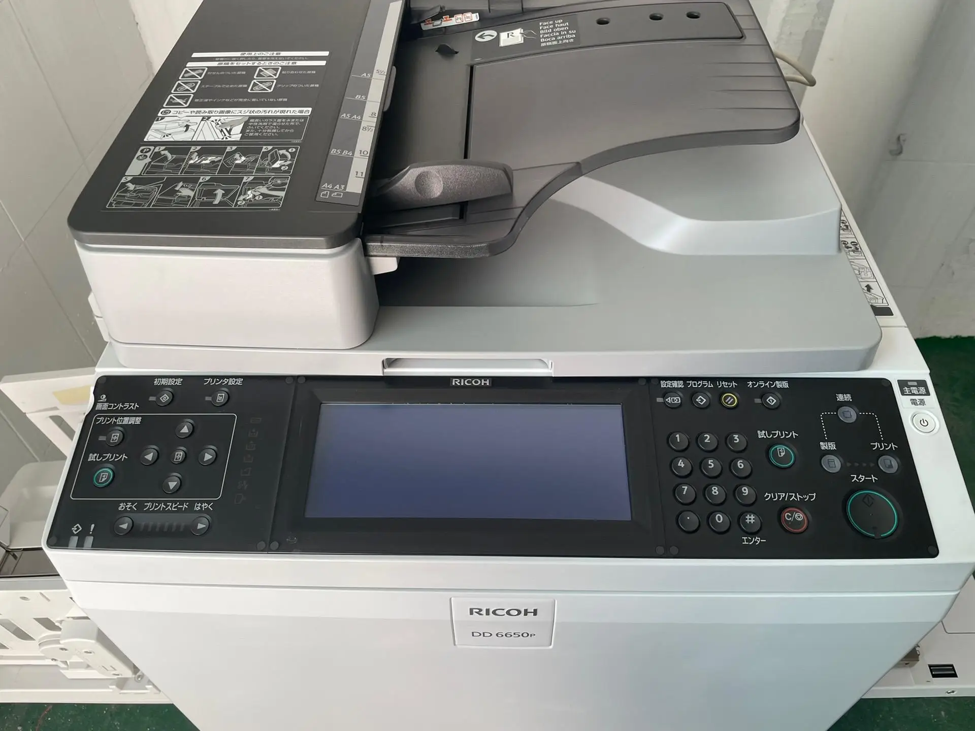 High speed Digital Duplicator 135ppm Inkjet printer For Ricoh HQ9000 CP6346 DD6650 All-in-one A3 paper Refurbished  Machine