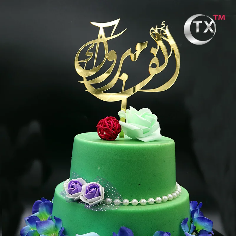 New Arabic mirrored gold acrylic wedding cake insert beautiful birthday cake decorating cake topper suppliers