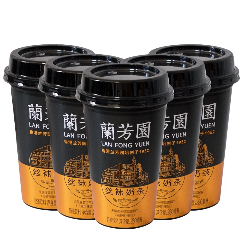 Wholesale instant bubble milk tea Chinese flavor tea delicious drinks