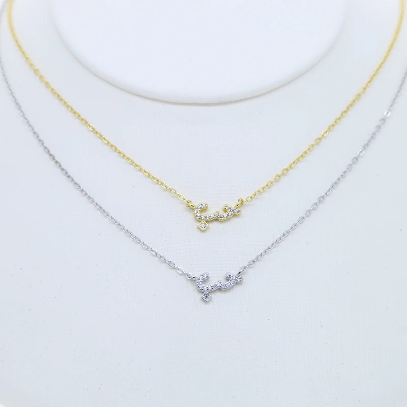 Arabic Love Letter Necklace 925 Sterling Silver Minimal Delicate Fine Silver Jewelry