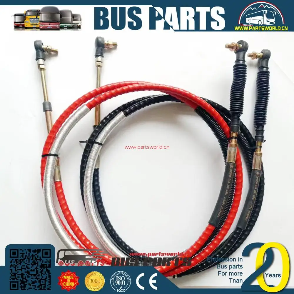 
China truck kinglong gear shift cable bus transmission kdh high roof accessories #46430-26450/#46420-26631 hand brake ZONDA 
