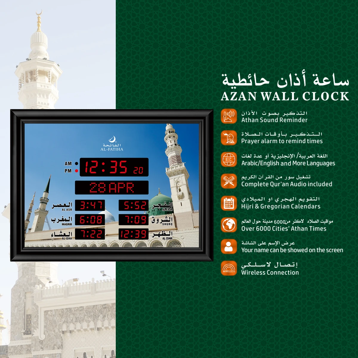 Sound Speaker Quran Player LED Muslim Prayer Time Wall Clock Brand-new Mosque Digital Azan Clock L40 Big Screen Display