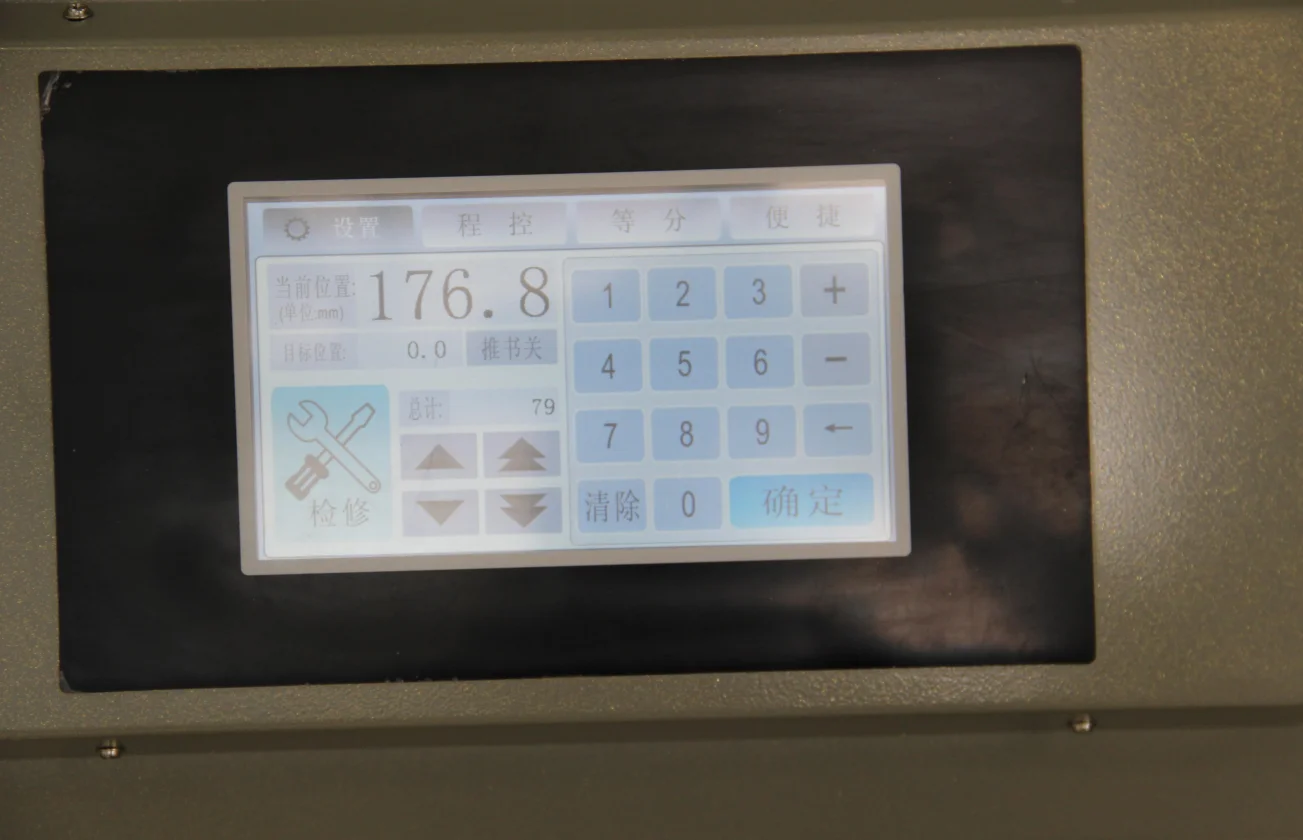 SG-7210PX new design best quality 720mm paper cutting machine