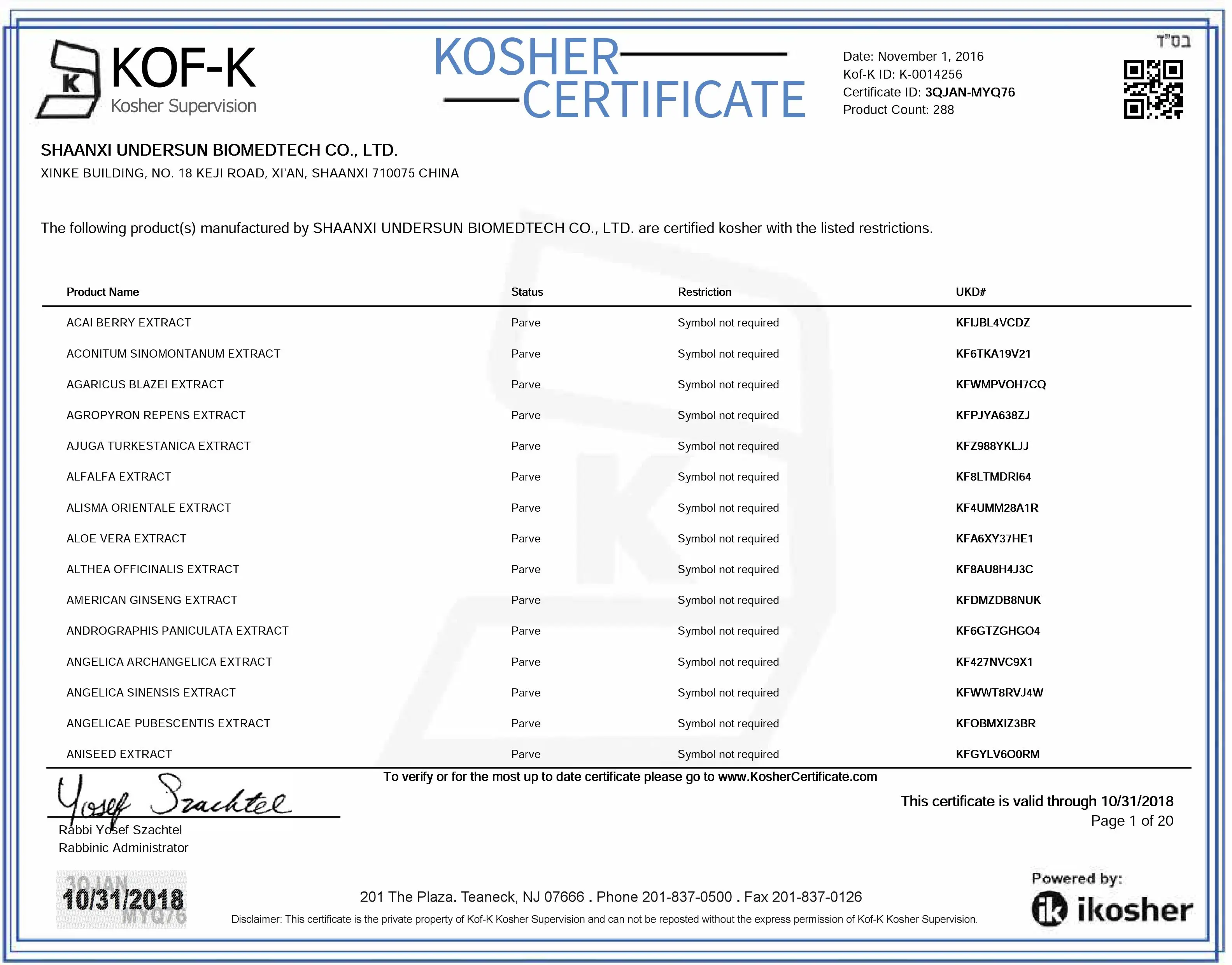 Чистый порошок желе Каппа Iota