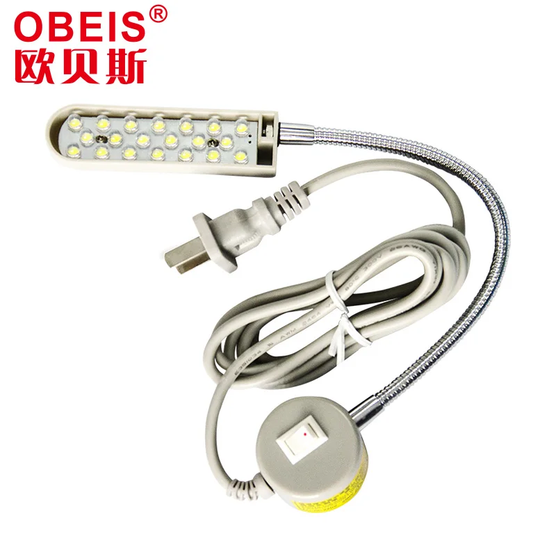 Sewing Machine LED Work Lamp 20pcs LED Chips Magnet Based  Super bright LED Light for Sewing Machine