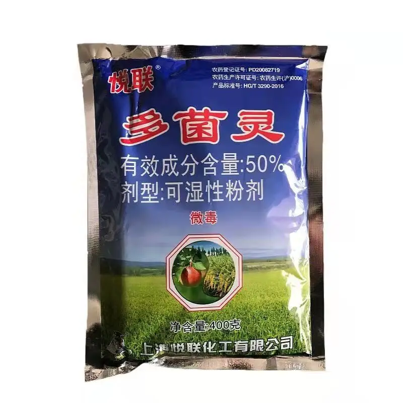 Карбендазим 50%-самый популярный сельскохозяйственный фунгицид