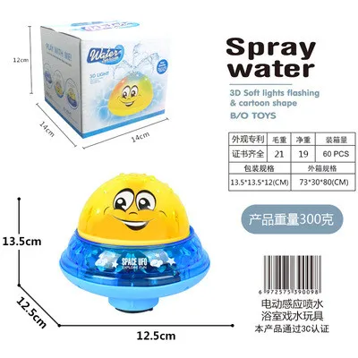 Bath Toys Ufo Style Spray Water Rotate with Light Shower Kids Toys for Children Toddler Swimming Party Bath LED Light Toys