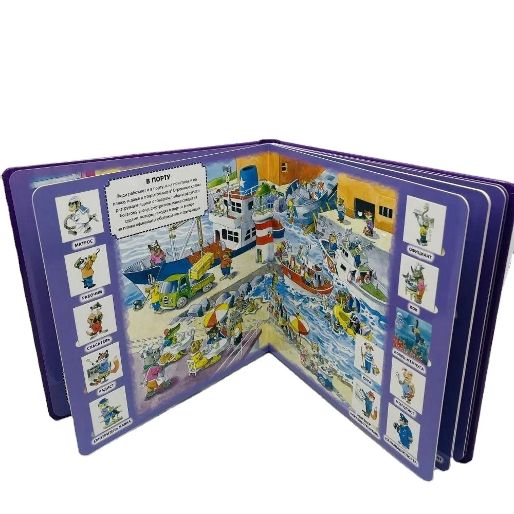 Customize factory price print hardbond book hardcover cardboard Lift the flap 3d pop up kids Board illustrated book