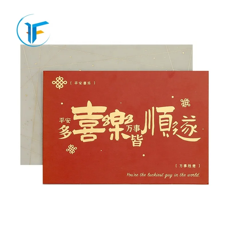 Custom Printing Gift Greeting Paper Card For Holidays Greeting Cards With Envelope