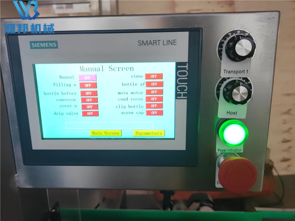 WB-YG6 Automatic Liquid Bottles Filling Equipment Glucose Normal Saline Filling Machine