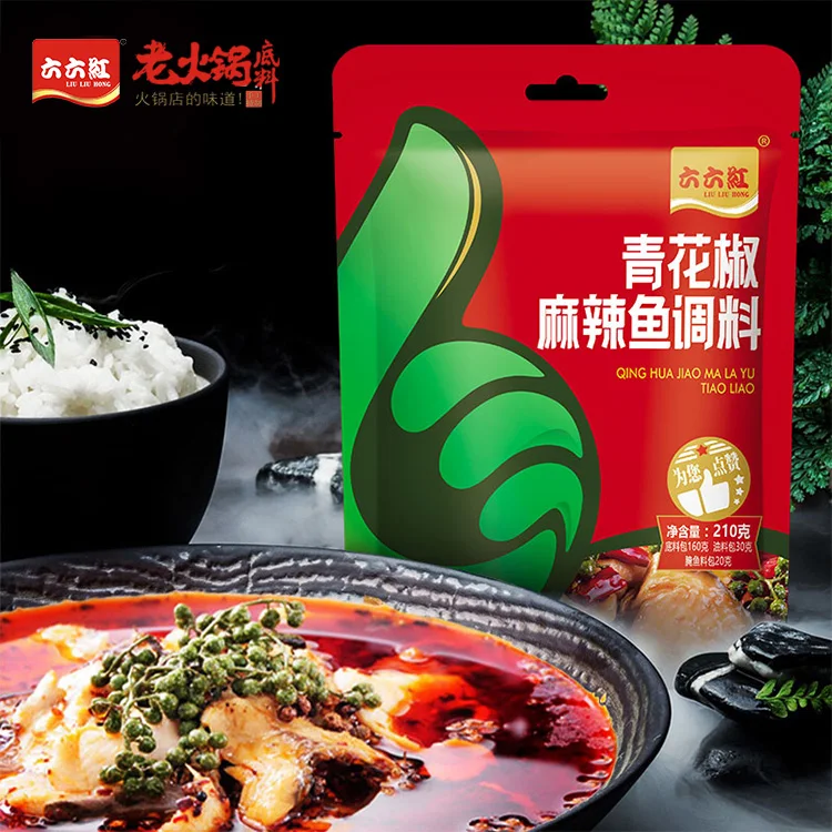 
Special Flavor Hot Pot Base Material Green Pepper Spicy Fish Condiment for Catering 