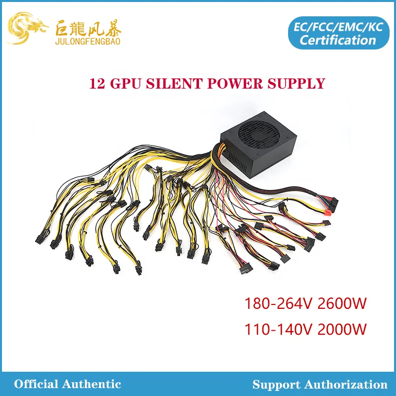 Julongfengbao silent 220V 2600W switching power supply 110V 2000W power supply support 12gpu  2800w graphics card power supply
