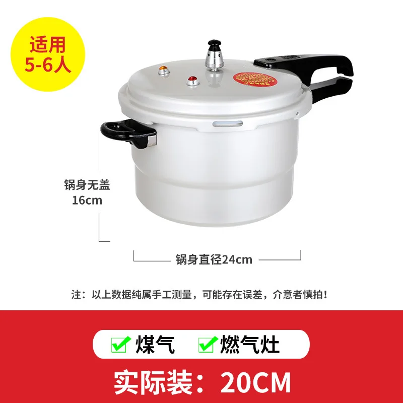 Aluminum Gas preasure cooker Rice Cooker Made With Super Aluminum Alloy Pressure Cooker