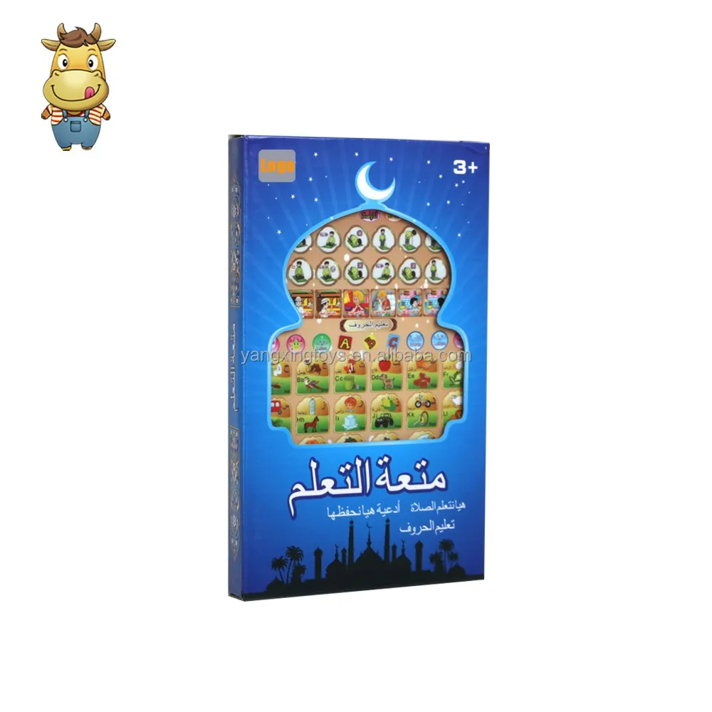 38 Koran Arabic Kids Electronic Islamic Daily Quran Learning Machine Musical Pad Toy Early Educational Tablet