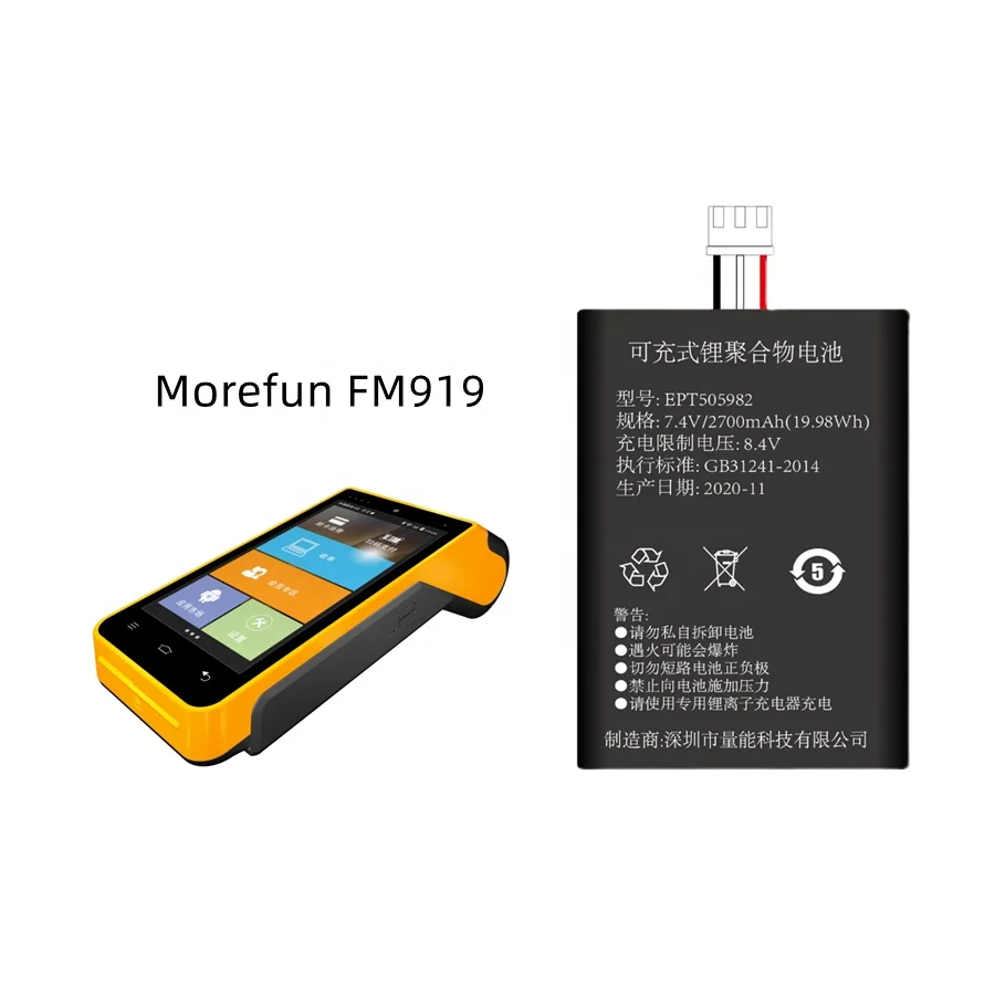 3.7V 5000mAh battery For ks8223 pos machine rechargeable li-ion battery