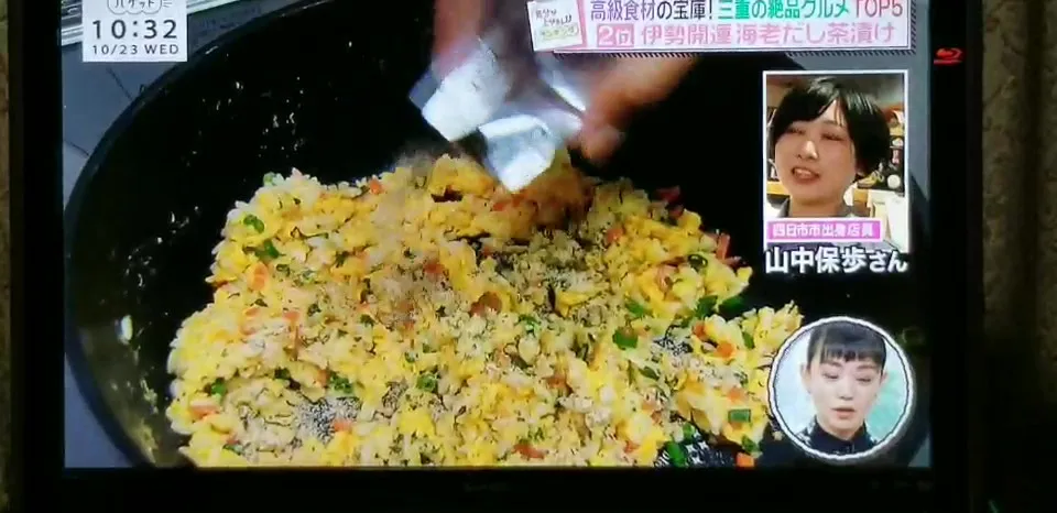  Креветки Dashi Chazuke Ise