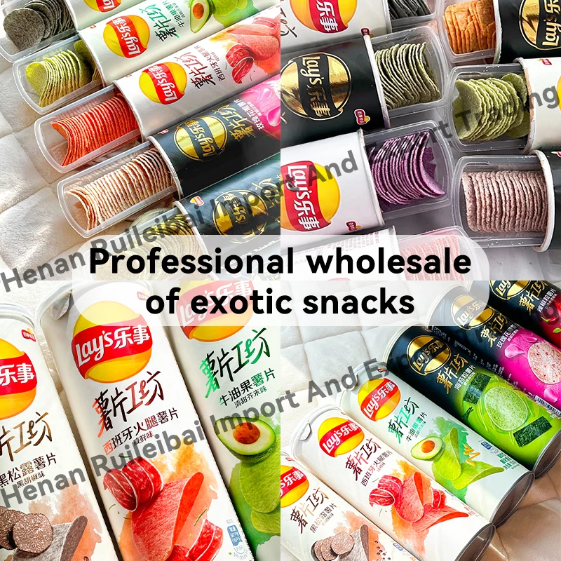 Wholesale lays Crisps Workshop 104g canned Office Christmas gifts Student snacks Cheap casual catch-up snacks