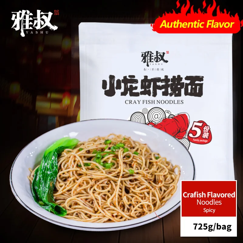 725g (Pack of 5)  crayfish crab flavor Fried convenient noodles instant noodles ramen fast food