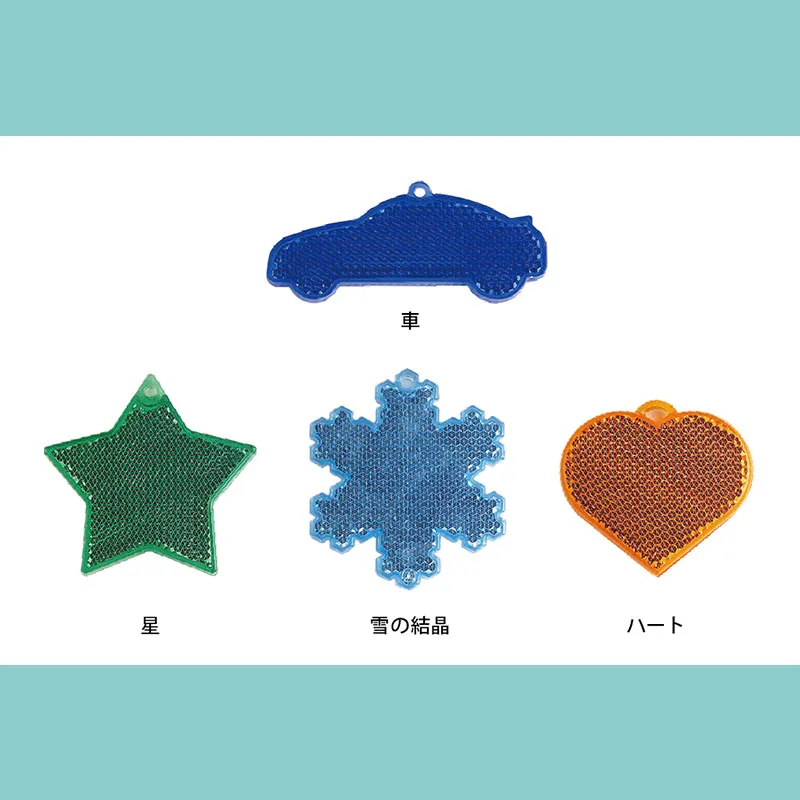 PMMA safety reflector reflective plastic keychain