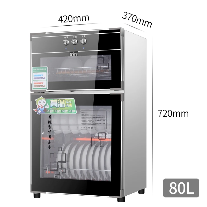 Высококачественное оборудование, подогреватель бутылок и УФ стерилизатор, кухонный шкаф из нержавеющей стали с дезинфекцией