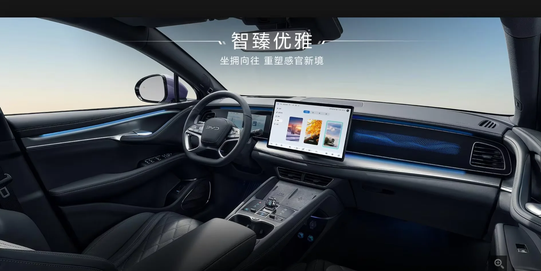 2024 BYD Sea Lion 07 EV Medium-sized SUV 650KM Dual Motor New Energy Vehicle byd electric car Sea Lion 07 EV