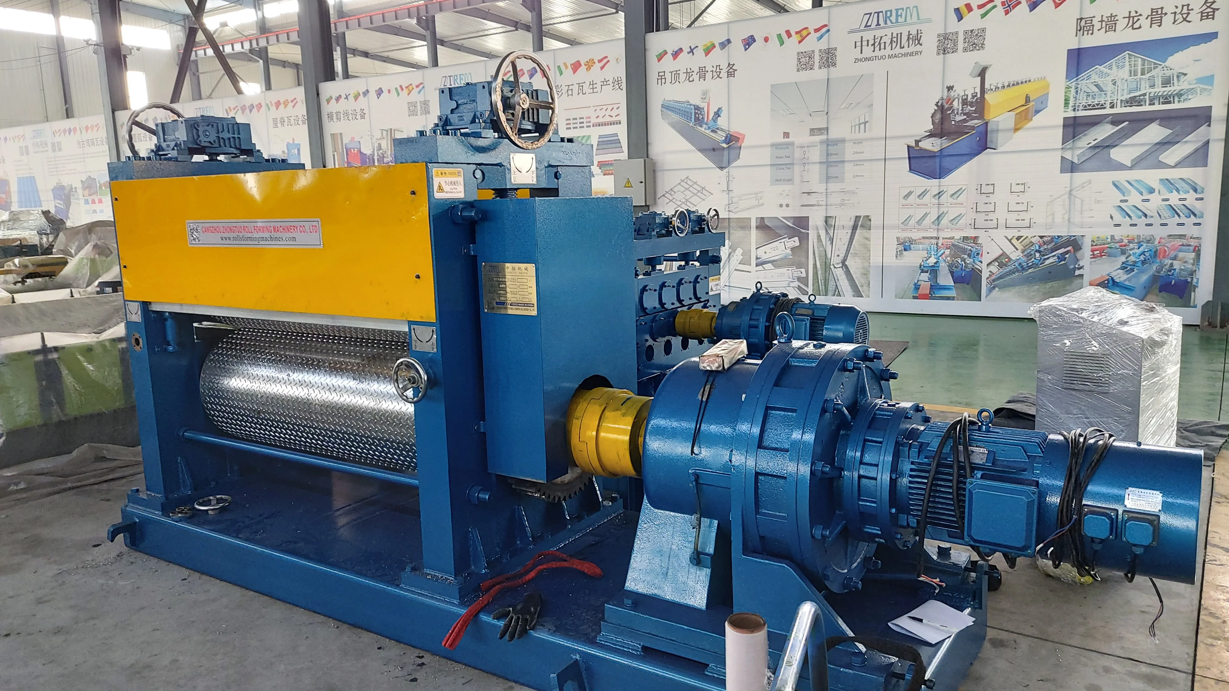 3-6mm ZTRFM  Solid Rollers Long Service Life Checker Plate Embossing Rollers Metal Sheet Embossing Machine