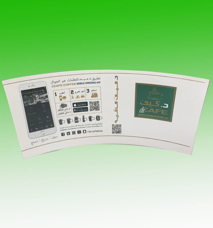 
Biodegradable High-quality die cut paper cup fan /paper for paper cups/custom printed paper cups 