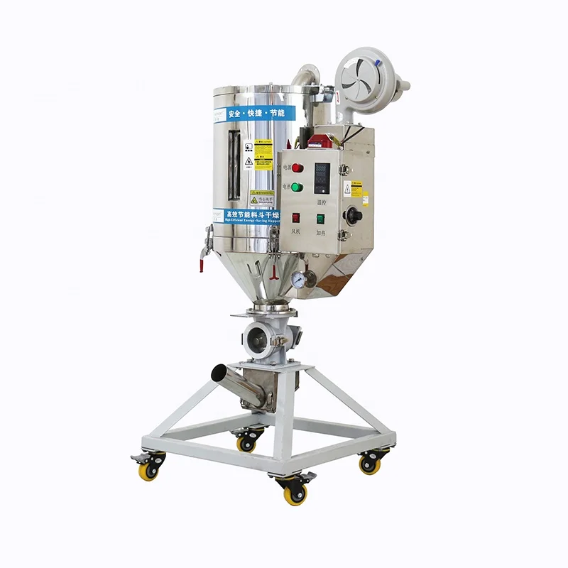 Высокоэффективный энергосберегающий пластиковый гранулированный обогреватель бункерная сушильная машина