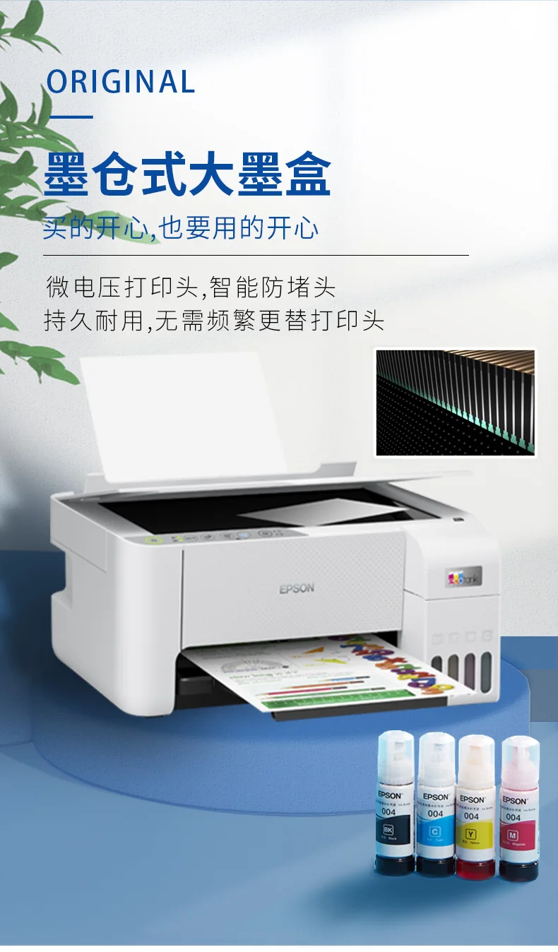 New Epson color inkjet home small scan mobile phone wireless multifunctional machine Student photo office with ink bin A4