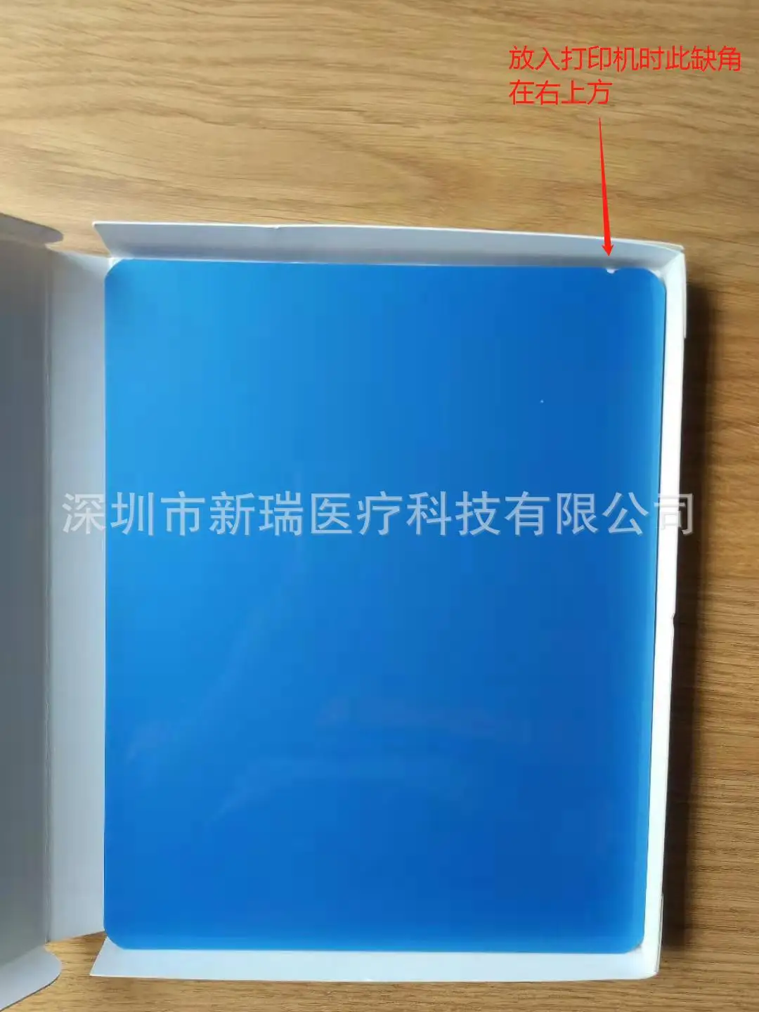 fuji Industrial x-ray film (NDT Film) For Nondestructive Testing