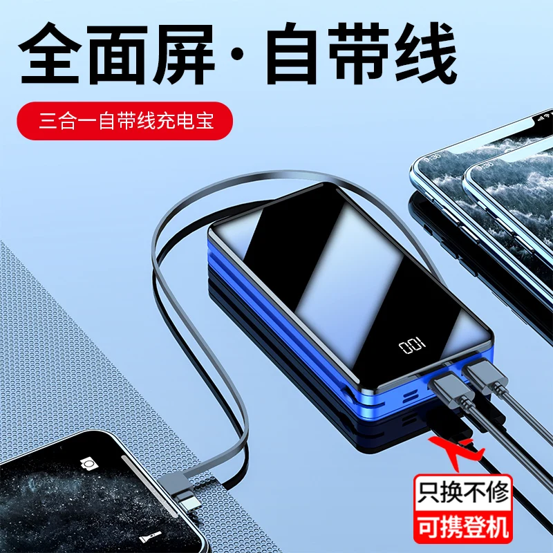 LAIMODA trending portable pawer bank Mobile Charger power bank 20000 mah portable power banks powerbank 20000mah Power+Banks