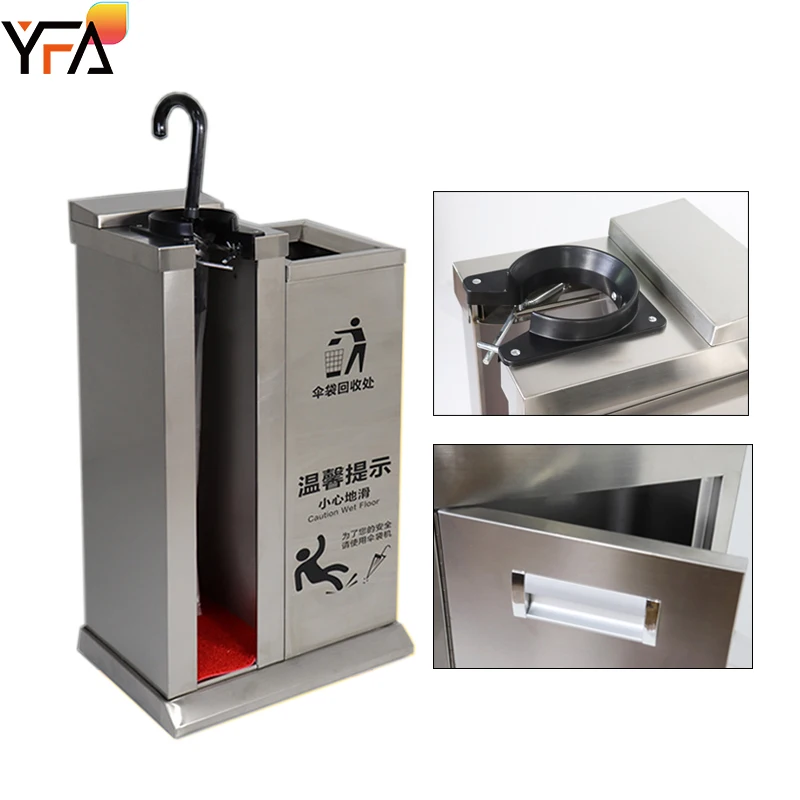 Hotel Umbrella Stand Wet Umbrella Storage Bag Automatic Cover Machine Unplugged Umbrella Stand Holder Bin