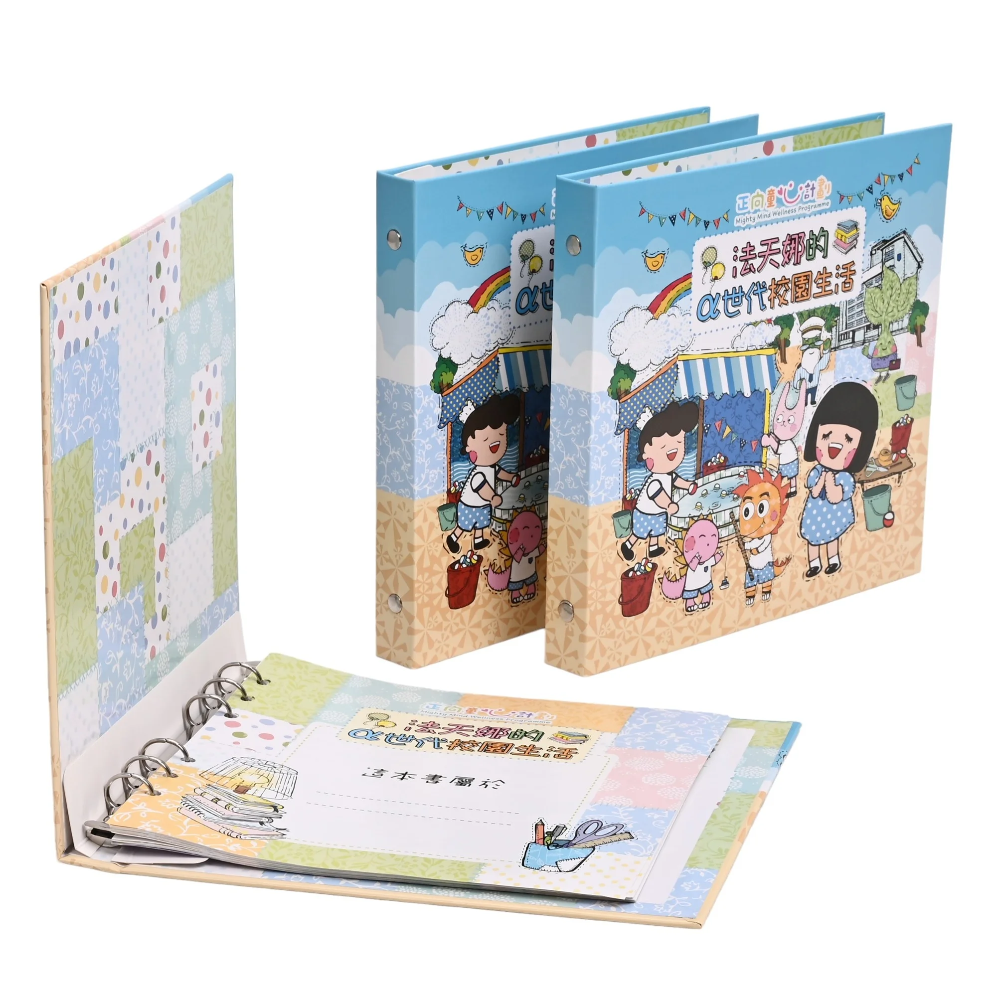 Папка на заказ школьные канцелярские принадлежности мультяшный блокнот с бумажной обложкой 6 кольцевых переплетов планировщик бюджета как детские подарки