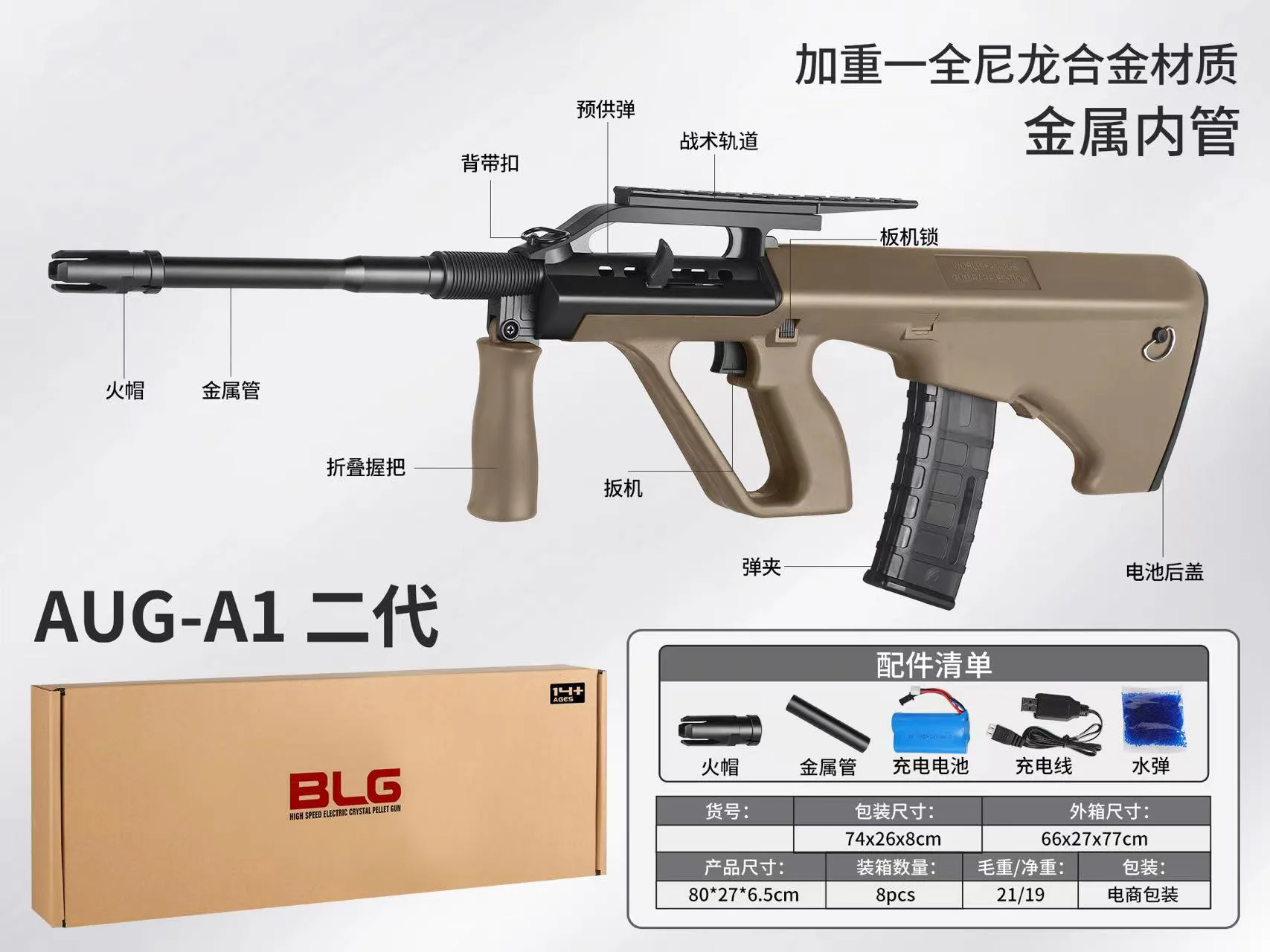 2023 New electric toy gun Gel bullet Hydrogel ball blaster gun emulates outdoor fun splash ball toy gun for kids