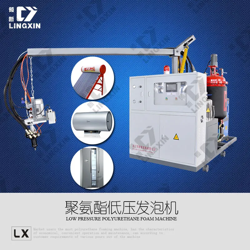 polyurethane foam injection machine /polyurethane injection molding machine /pu injection molding machine