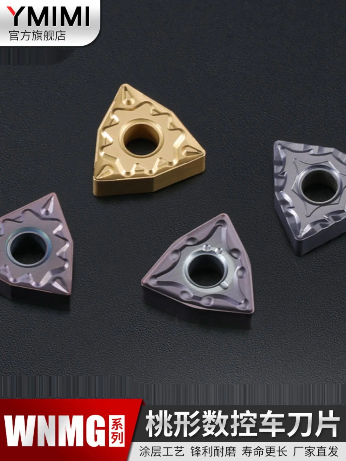 Peach-shaped numerical control blade lathe alloy cutter head stainless steel cylindrical turning tool WNMG080408 quenching MS