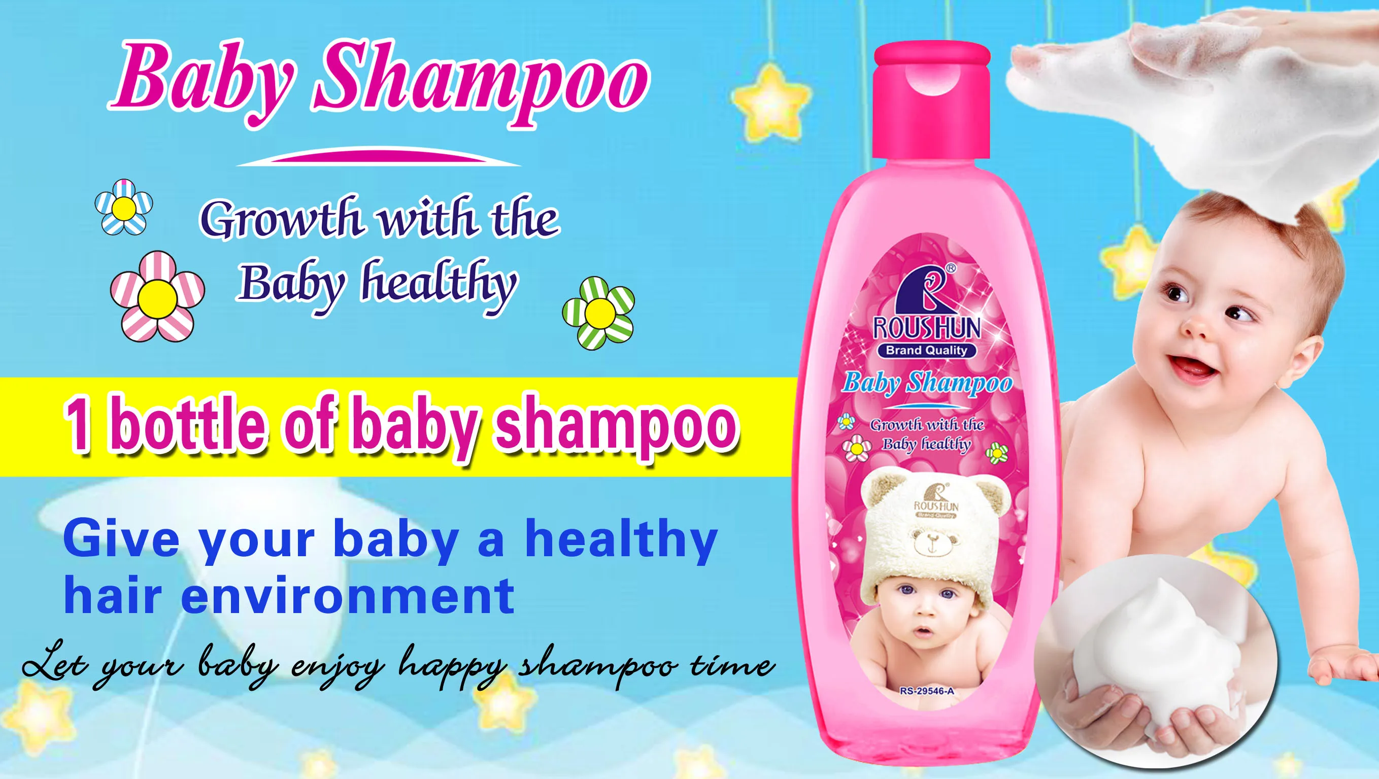 ROUSHUN Baby Bath Set ,shampoo for hair ,body lotion OEM accept