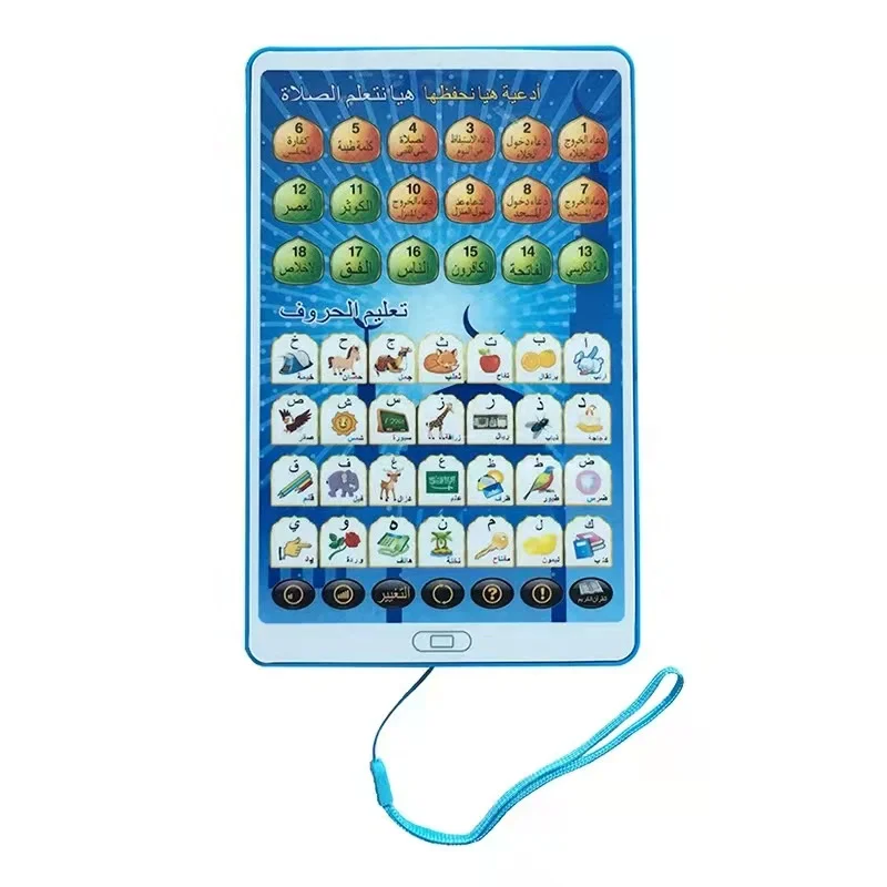 Arabic Language Educational Learning Toy Electronic Learning Pad Tablet Sound Book for Kids
